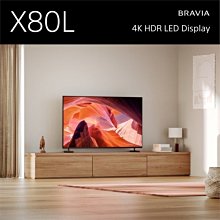 【晨光電器/本月促銷】SONY【KM-75X80L】75吋 4K電視 另有KM-85X80L