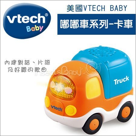 ✿蟲寶寶✿【美國VTech Baby】內建互動式對話 主題音效 嘟嘟車系列 - 卡車