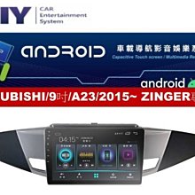 通豪汽車音響 JHY A23系列 MITSUBISHI 2015~ 9吋 ZINGER專用安卓機