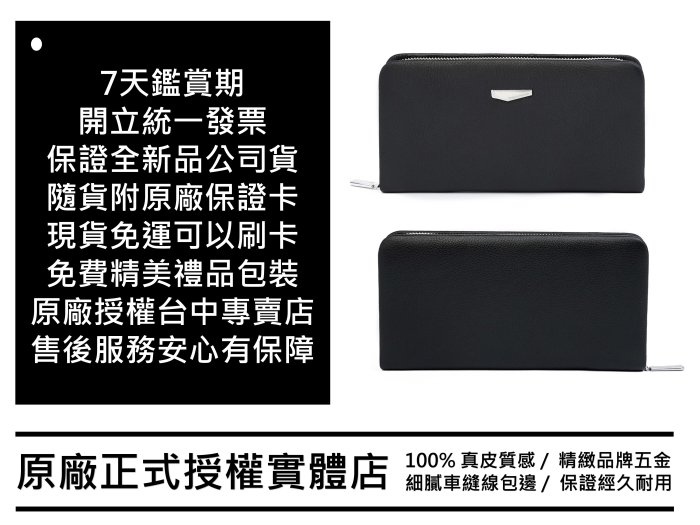 【寧寧精品】Kinloch Anderson 金安德森 原廠授權台中專賣店【真皮單拉鍊長夾 可放5.5吋手機】811-4