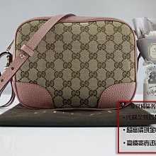 優買二手精品名牌店 GUCCI 449413 GG LOGO 粉紅色荔枝皮緹花 拉鍊 肩背包斜背包相機包方塊包航空包 激新