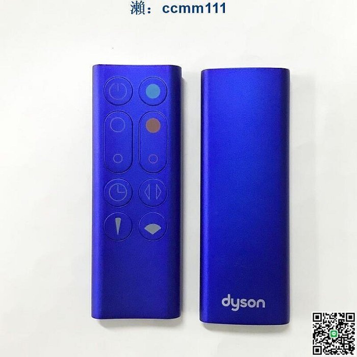 【九折下殺 開發票】dyson戴森電風扇器 AM11 AM09 AM07 HP01 TP00戴森正品原裝