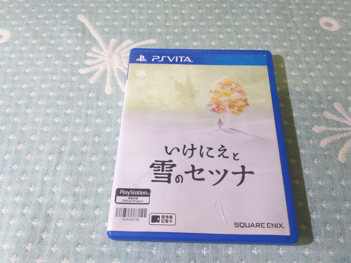 格里菲樂園 ~ PSVITA PSV 祭物與雪中的剎那 日版