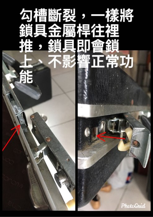 【米倉】二手老件道具古董收藏Corona文件箱/公文箱/行李箱旅行箱/手提箱/皮箱/復古懷舊/擺攤