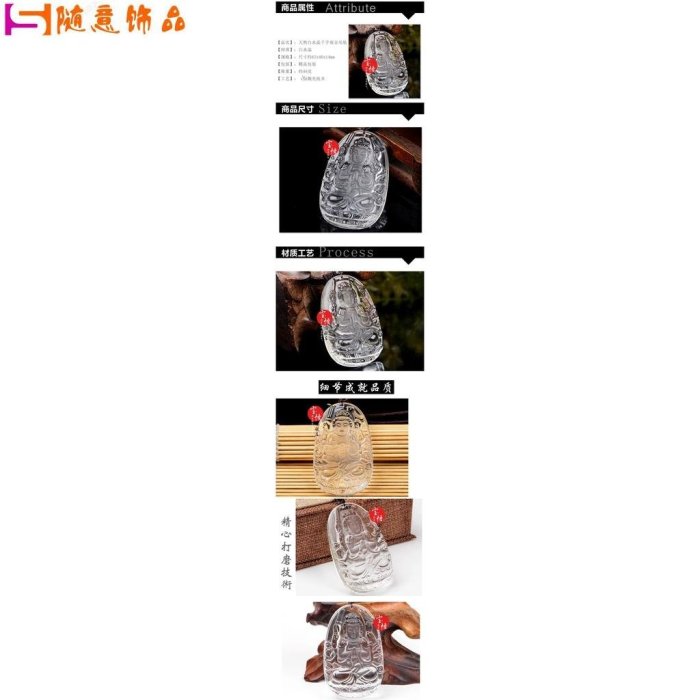 寶悟白水晶千手觀音菩薩吊墜十二生肖鼠本命佛守護神吊墜-随意饰品