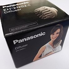 *~新家電錧~*【Panasonic 國際牌 EH-2N02-C/W 】專業整髮烘罩器 (適用EH-NA30機型)