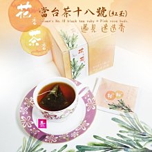 泰宇春 花香茶香系列-迷迭香花茶