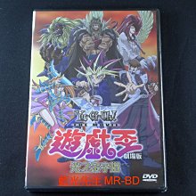 [藍光先生DVD] 遊戲王劇場版：光之金字塔 Yu-Gi-Oh : The Movie ( 新動正版 )
