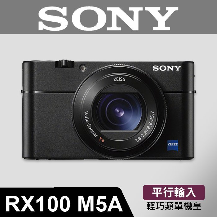 【補貨中11103】平行輸入 SONY DSC-RX100M5A RX100V RX100 M5a 屮R2