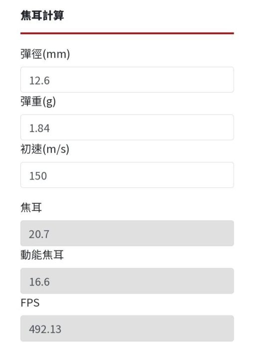 原裝UMAREX特仕版HDR50左輪鎮暴槍居家防禦手槍快拍式CO2版本專業訓練用鎮暴槍漆彈槍維護治安好幫手  廠商最新引