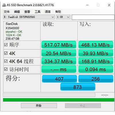 Sandisk/閃迪  X300  256G  mSATA  MLC  固態硬碟