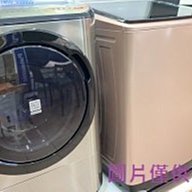 新北市-家電館 ~21K~Panasonic國際NA-V120HDH 變頻滾筒洗脫烘12kg洗衣機~來電最低價