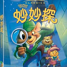 [DVD] - 妙妙探 The Great Mouse Detective ( 得利正版 )