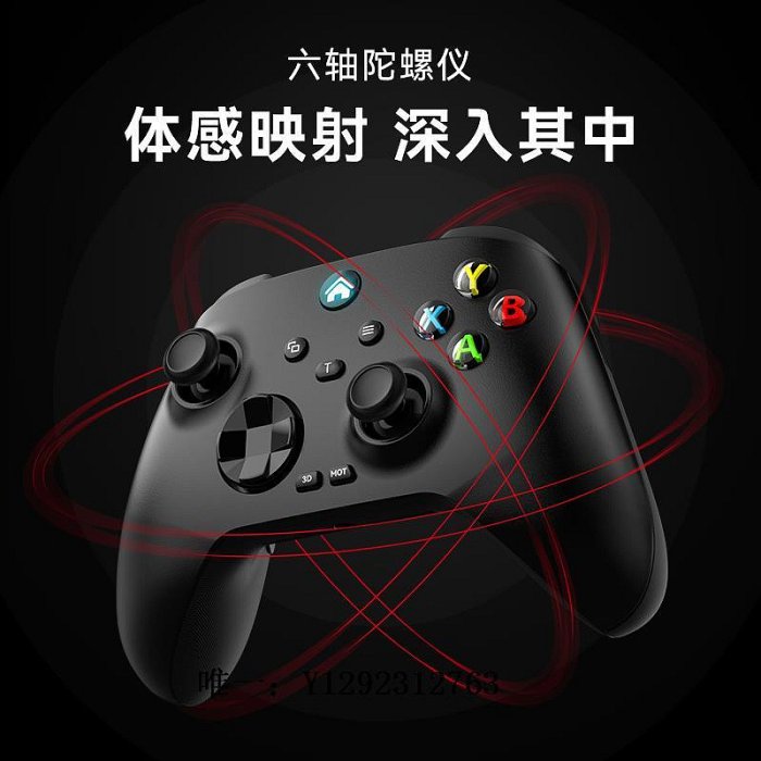 遊戲手柄游戲手柄PC電腦版無線switchpro電視xbox雙人成行steam地平線5ps4原神艾爾登法環筆記本安卓蘋果