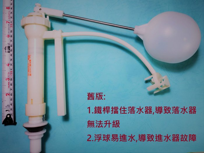 HCG浮球進水器,適用型號,C4283,C4286,C4289P,C660,C800