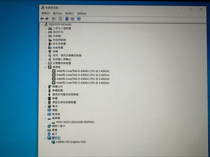 二手13吋戴爾觸控筆電 DELL  E7280 i5-6300U M.2 SSD120GB   RAM 8G附電源供應器