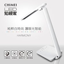 鑫冠鑫↘CHIMEI奇美 LT-CT080D 時尚LED護眼檯燈(獨特270度照明調整)