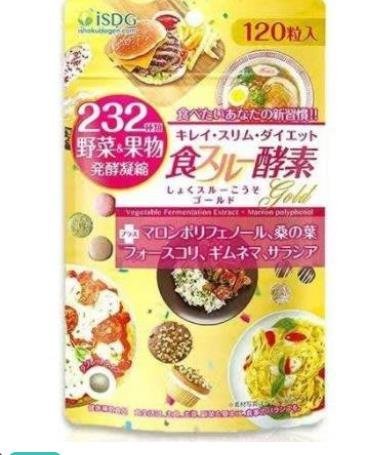 【惜貝小店】買2送1買3送2 ISDG醫食同源 夜間酵素/爽快酵素/Diet酵素/Gold酵素/美妃酵素