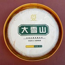 商品縮圖-5