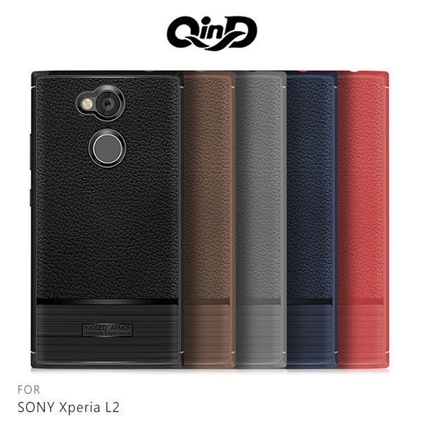 *PHONE寶*QinD SONY Xperia L2 荔枝紋矽膠套 防摔抗震 防滑防指紋 矽膠套 手機套 手機殼