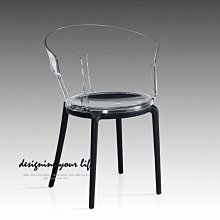 【設計私生活】亞曼達造型餐椅、休閒椅(部份地區免運費)112A