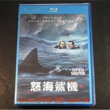 [藍光BD] - 怒海鯊機 Open Water ( 新動正版 )