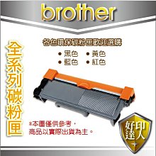【好印達人+4色整組販售】BROTHER TN-359 環保碳粉匣 適用:L8600/L8850/L8250/L8350