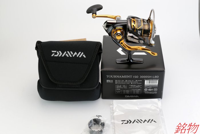 DAIWA 15 TOURNAMENT ISO 3000SH-LBD (手剎車捲線器)日本頂級捲線器 全新品 現貨