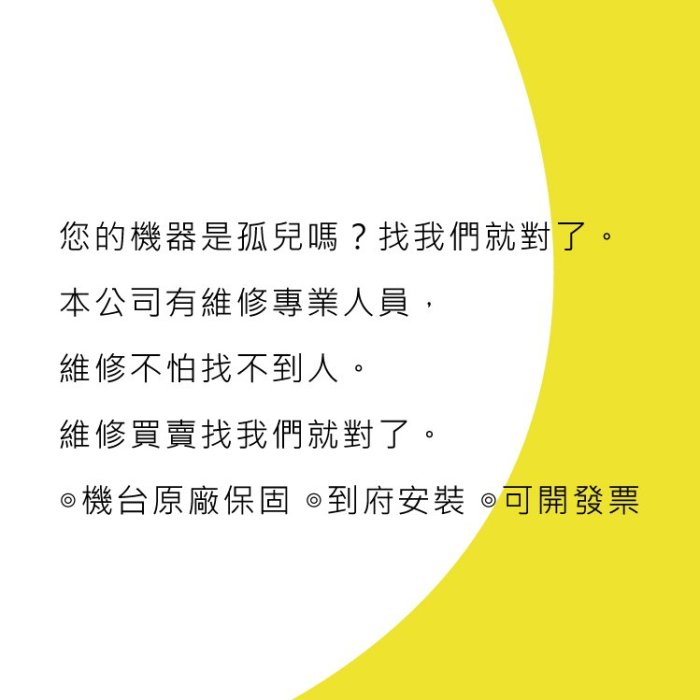 耀鋐科技 首飾點焊機 /雷射/點焊/焊接機/首飾 實際價格請洽我司人員