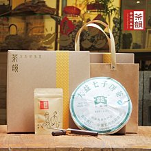 【茶韻】買1送1 2007年大益茶廠8542生餅茶葉禮盒(附茶樣10g.收藏盒.收藏袋.茶針x1)