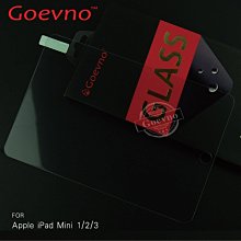 強尼拍賣~Goevno Apple iPad Mini 1/2/3、Mini 4/Mini(2019)玻璃貼