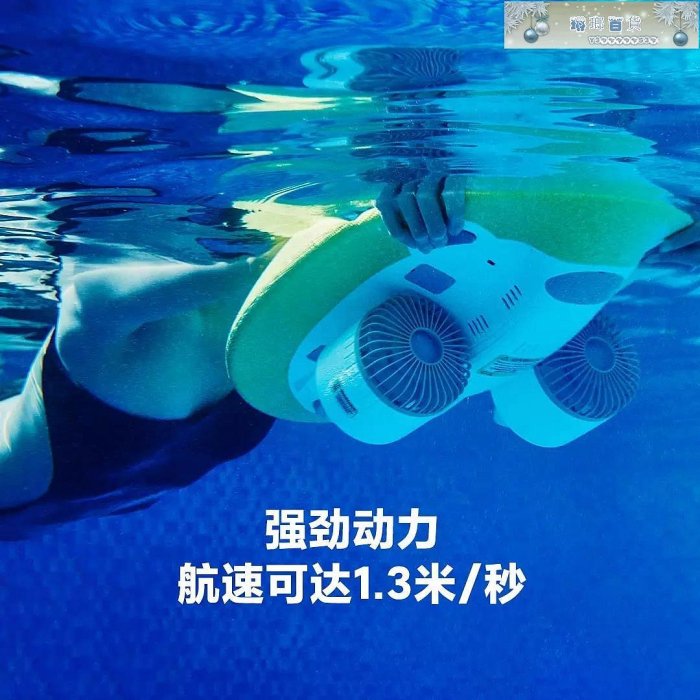 MOEYOUTH水上動力浮板泳池戲水專用學游泳神器智能電動助力推進器-琳瑯百貨