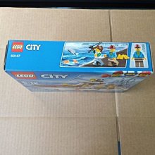 Lego 910010的價格推薦- 2024年4月