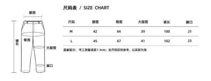 現貨#SSZ BROCHURE 1P CHINO AH.H cityboy 7袋寬松錐形褲| Yahoo奇摩拍賣