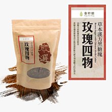 養粹糖 草本漢方黑糖塊 玫瑰四物 500g/包(2包)