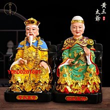 佛像新款胡三黃三太爺太奶神像供奉家用擺件12寸/30cm6樹脂玻璃鋼佛像