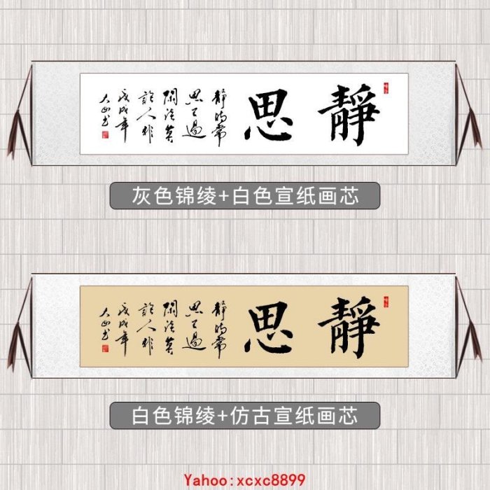 【熱賣精選】書法字畫 手寫字 毛筆字掛畫 壁畫字 厚德載物書房字畫定制辦公室楷書作品橫幅手寫真跡裝飾毛筆字掛畫