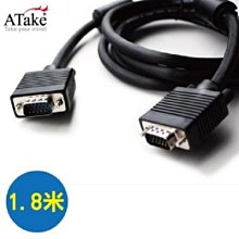 小白的生活工場*ATake VGA線 15公對公 1.8米/黑色 ACB-15MM01H