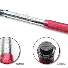 買工具-Torque Wrench《專業級》三分扭力板手 3/8,扭力5~25 N-M,扭力校正扭力扳手,台灣製造「含稅」