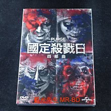 [DVD] - 國定殺戮日 四部曲 The Purge 四碟套裝版 ( 傳訊公司貨 )