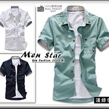 【Men Star】免運費 韓版磨菇繡修身襯衫 / 短袖襯衫 男 / 媲美 g2000 stage uniqlo