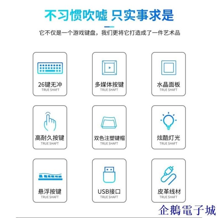 溜溜雜貨檔【】新盟620有線鍵鼠套裝蒸汽朋克真機械手感鍵盤滑鼠套裝