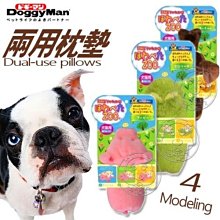 【🐱🐶培菓寵物48H出貨🐰🐹】Doggy Man》犬貓用兩用枕墊(粉紅豬豬|綠青蛙|狗|毛大獅)特價349元