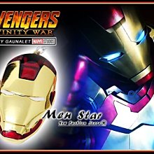 【Men Star】免運費 復仇者聯盟 3 無限之戰 鋼鐵人 金屬吊飾 玩具 東尼史塔克 手機 吊飾 飾品 鋼鐵人 面具