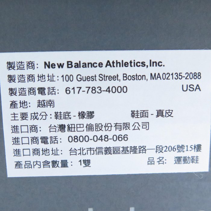 New Balance 302 男女款 復古休閒鞋 厚底增高 CT302CLA 白 【iSport愛運動】