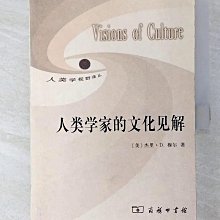 【書寶二手書T1／社會_D5D】人類學家的文化見解_簡體_[美]杰里‧D.穆爾