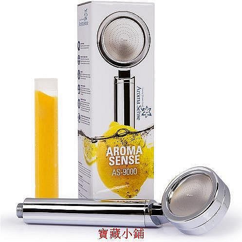 熱銷 [Aroma Sense] 韓國    芳香維他命蓮蓬頭 AS-9000 銀色、黑色 濾芯 除鏽 除氯 維生素C