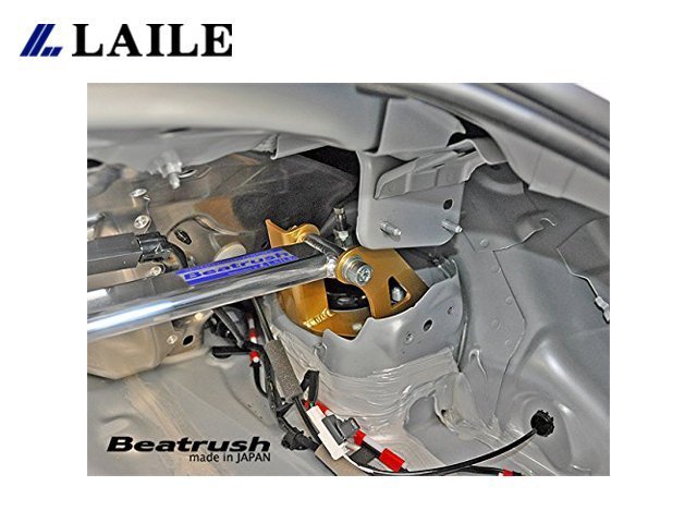 【Power Parts】LAILE BEATRUSH 後車箱拉桿 MAZDA MX-5 ND 2016-