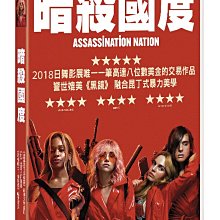 [DVD] - 暗殺國度 Assassination Nation ( 傳訊公司貨 )