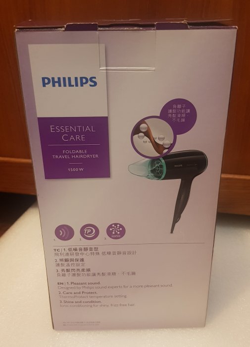 飛利浦PHILIPS負離子折疊超靜音吹風機 BHD007----可摺疊式---便宜售559